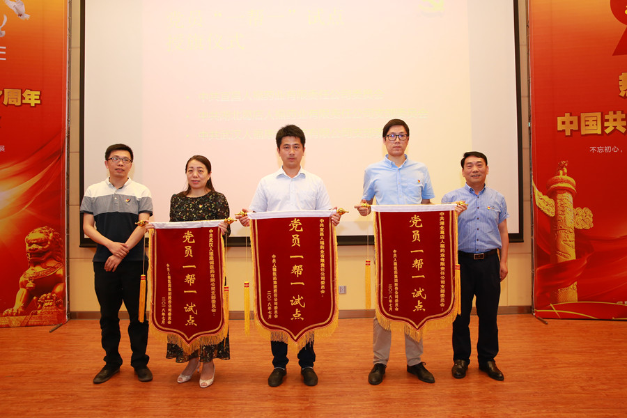 1530261475287968.jpg 微信图片_20180629111826_副本.jpg