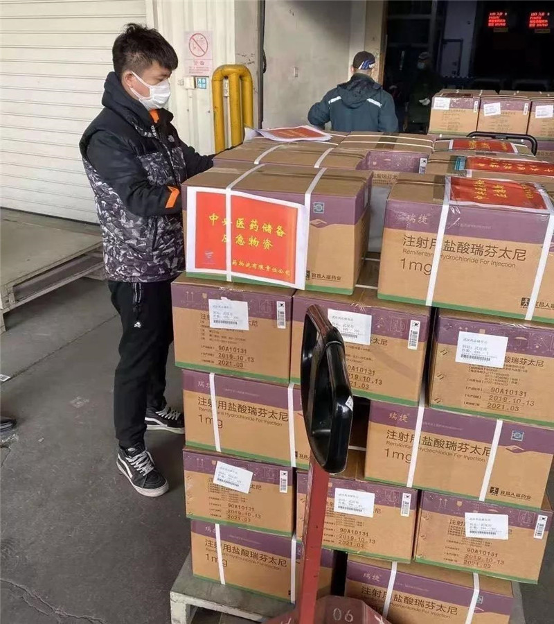 1581494549138235.jpg 4.jpg