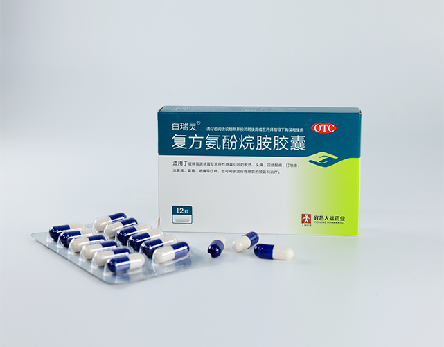 1686276013150610.jpg 复方烷胺胶囊1.jpg