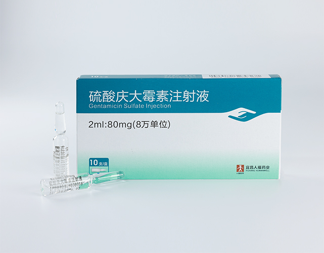 硫酸庆大霉素注射液1.jpg