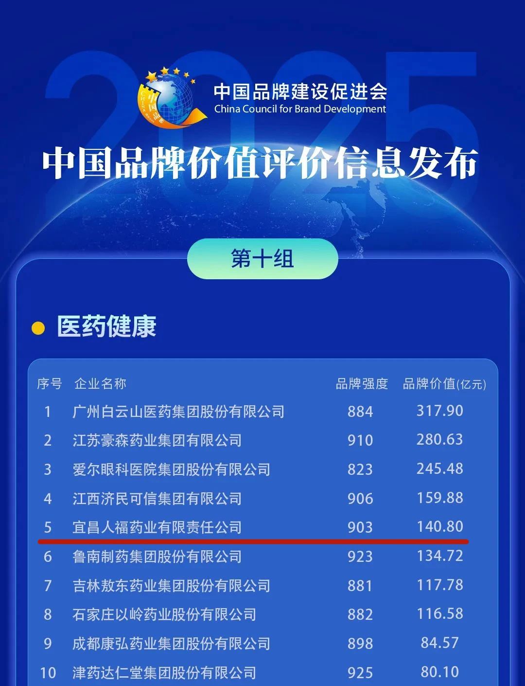 微信图片_20250519085133.jpg