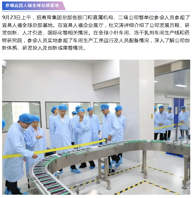 微信图片_20250930171213.png