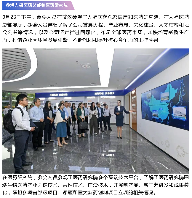 微信图片_20250930171232.png