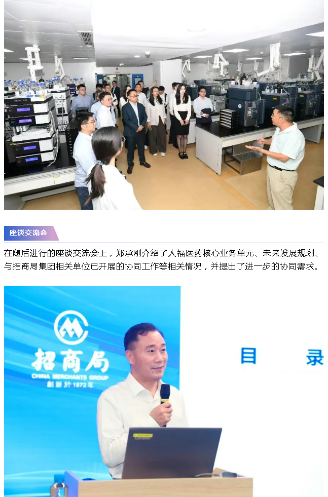 微信图片_20250930171250.png