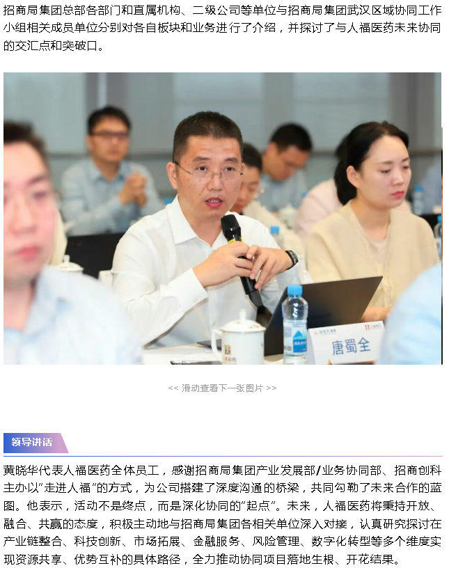 微信图片_20250930171326.png