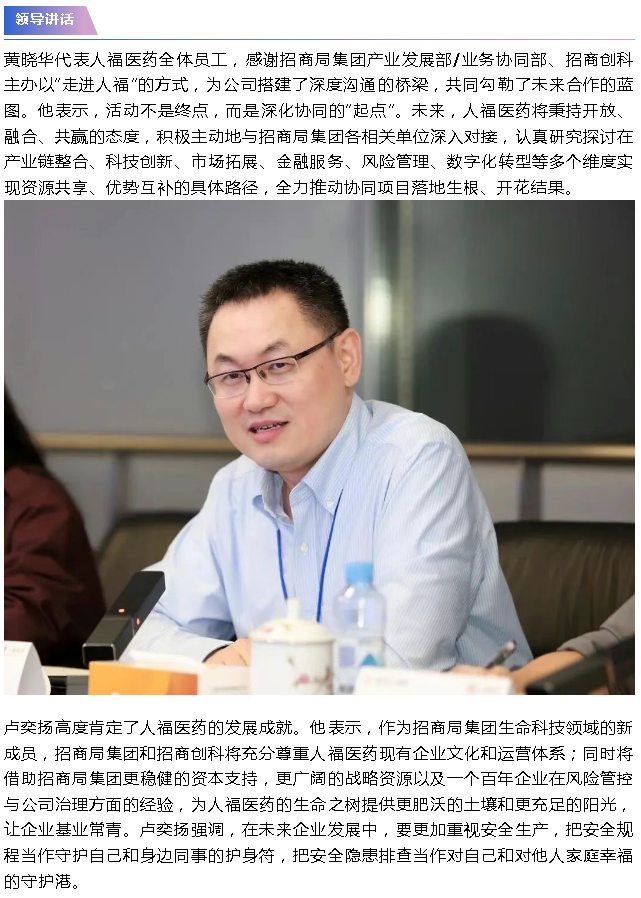 微信图片_20250930171342.png